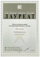 Крупа гречневая ядрица «Экстра» - лауреат конкурса 100 Лучших товаров России 2013